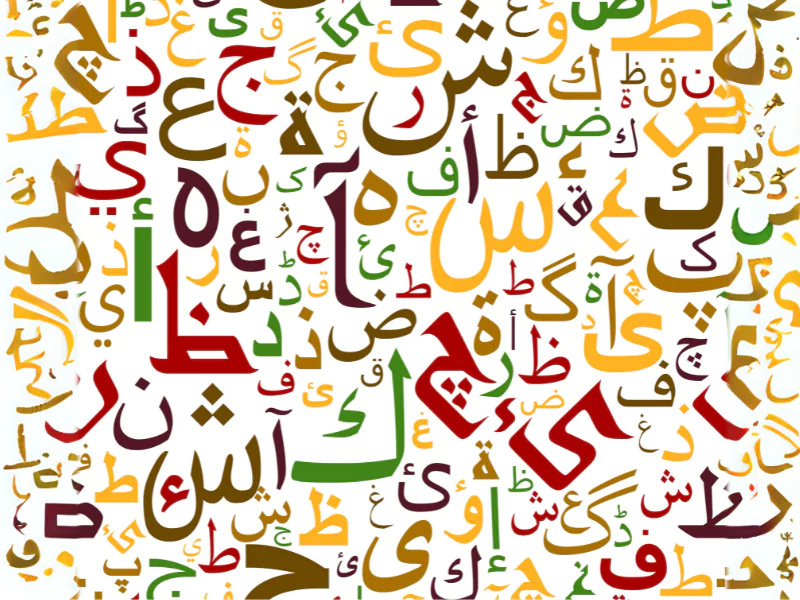 ARABIC