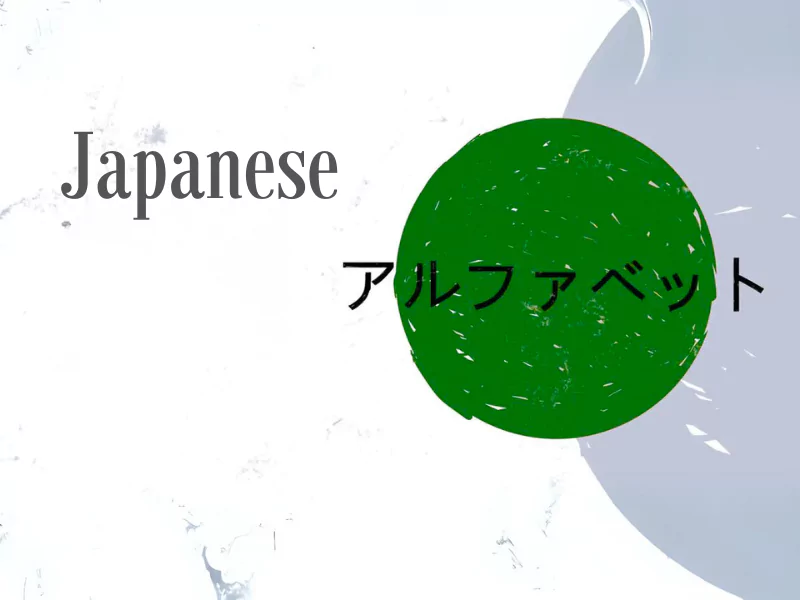 JAPANESE