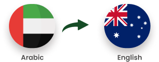 Arabic to English