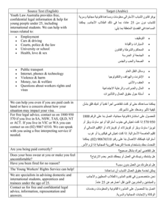 YLA-Translation-Ar-Bilingual ATS