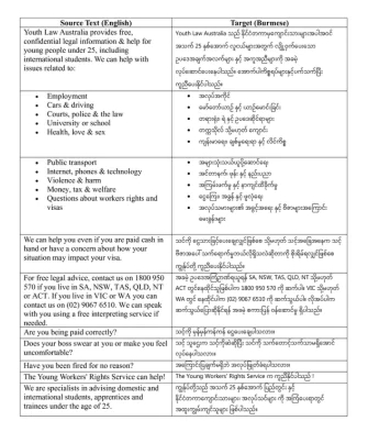 YLA-Translation-Chinese-Bilingual ATS