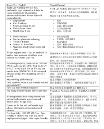 YLA-Translation-Chinese-Bilingual ATS