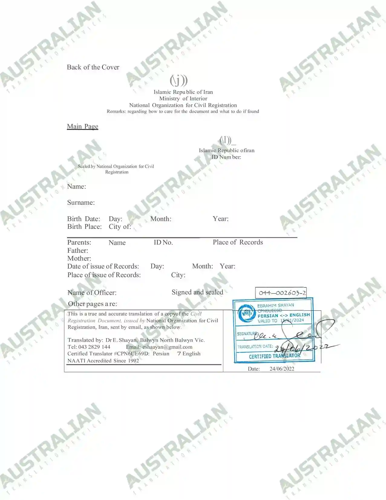 Birth Certificate
